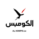 Alkompis New APK