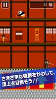 [Hard!]KungFu Tower NES-style capture d'écran 3