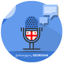 Georgian Voicepad - Speech to  APK