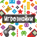 Игрознайки - ребусы про компьютерные игры APK