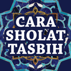 Cara Sholat Tasbih Lengkap biểu tượng