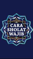 Cara Sholat Wajib Lengkap โปสเตอร์