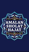 Amalan Sholat Hajat Pdf 海報