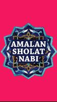 Amalan Sholat Nabi Pdf تصوير الشاشة 1