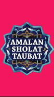 Amalan Sholat Taubat Pdf تصوير الشاشة 1