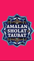 Amalan Sholat Taubat Pdf スクリーンショット 1