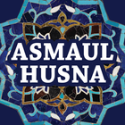 Asmaul Husna Dan Artinya иконка