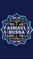 Asmaul Husna Dan Artinya স্ক্রিনশট 2