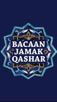 Bacaan Sholat Jamak Qashar 截图 2