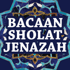 Bacaan Sholat Jenazah ไอคอน