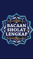 Bacaan Sholat Lengkap स्क्रीनशॉट 2