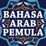 Bahasa Arab Pemula icône