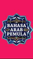 برنامه‌نما Bahasa Arab Pemula عکس از صفحه