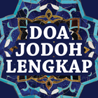 Doa Jodoh Lengkap иконка