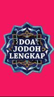 Doa Jodoh Lengkap скриншот 3