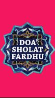 Doa Setelah Sholat Fardhu 截图 1