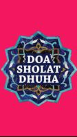 Doa Sholat Dhuha Pdf screenshot 3