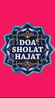 Doa Sholat Hajat تصوير الشاشة 3