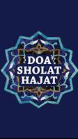 Doa Sholat Hajat الملصق