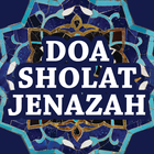 Doa Sholat Jenazah Lengkap 圖標