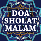 Doa Sholat Malam Indo আইকন