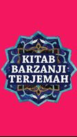 Kitab Al Barzanji Terjemahan স্ক্রিনশট 1