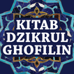 Kitab Dzikrul Ghofilin