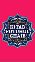 Kitab Futuhul Ghaib скриншот 3