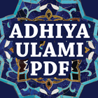 Kitab Maulid Adhiya Ulami Pdf иконка