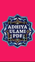 Kitab Maulid Adhiya Ulami Pdf скриншот 3