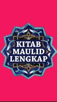 Kitab Maulid Lengkap скриншот 1