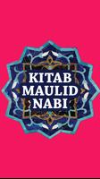 Kitab Maulid Nabi Lengkap اسکرین شاٹ 1