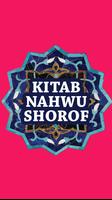 Kitab Nahwu Shorof ภาพหน้าจอ 1