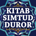 Kitab Simthud Duror Pdf آئیکن