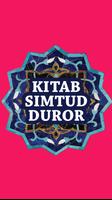 Kitab Simthud Duror Pdf اسکرین شاٹ 3