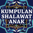 Kumpulan Shalawat Anak icône