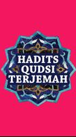 Hadits Qudsi Terjemah स्क्रीनशॉट 1