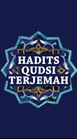 2 Schermata Hadits Qudsi Terjemah