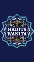 Hadits Wanita Sholehah постер