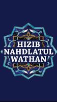 Hizib Nahdlatul Wathan Lengkap Affiche