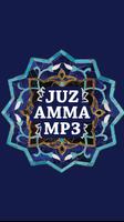 Juz Amma Mp3 পোস্টার