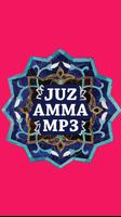 Juz Amma Mp3 スクリーンショット 3