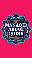 Manaqib Syekh Abdul Qodir скриншот 1