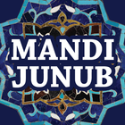 Mandi Junub icône