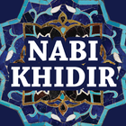 Nabi Khidir AS أيقونة