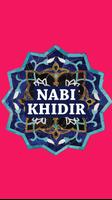 Nabi Khidir AS স্ক্রিনশট 1