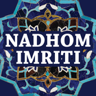 Nadhom Imriti biểu tượng