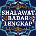 Shalawat Badar Lengkap 圖標