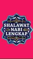 Shalawat Nabi Lengkap تصوير الشاشة 1