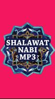 Shalawat Nabi Mp3 スクリーンショット 1